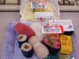 お寿司とサラダ(30% 引き)