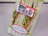 サンドイッチ(30% 引き)