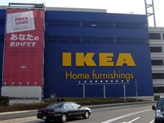 IKEA 船橋店