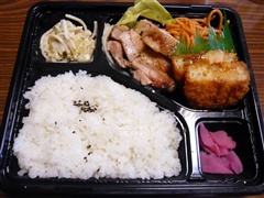 かざまの惣菜弁当(250 円)