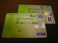 ビックカメラ Suica カード (VISA & JCB)