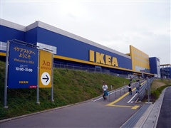 IKEA 新三郷店