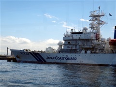 海上保安庁の巡視船