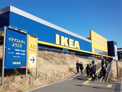 IKEA 新三郷店